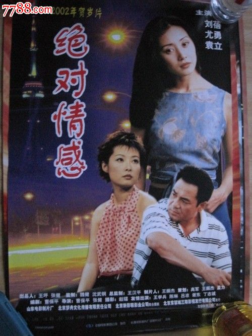 京都工芸繊維大学学生卡办理